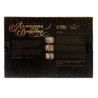 Алмазная мозаика с полным заполнением на холсте &laquo;Кошка&raquo;, 20 х 30 см