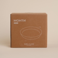 Набор мисок фарфоровых SL Home &laquo;Монти&raquo;, 700 мл, d=16,5 см, цвет бежевый