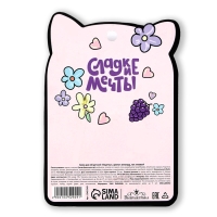 Блеск для губ детский &laquo;&lrm;Кошечка&raquo;, аромат винограда