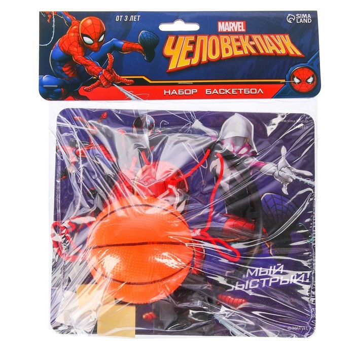 Баскетбольное кольцо с мячом &laquo;Самый быстрый&raquo;, Человек паук