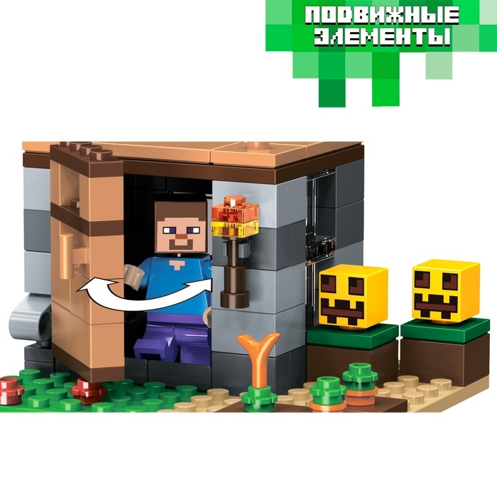 Конструктор блочный &laquo;Мой мир&raquo;, 96 деталей