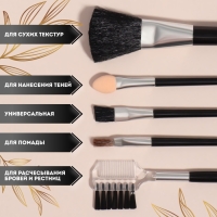 Набор кистей для макияжа &laquo;Compact&raquo;, 5 предметов, футляр с зеркалом, цвет чёрный