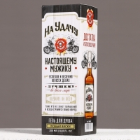 Гель для душа во флаконе виски &laquo;На удачу&raquo;, 250 мл, аромат пряного виски, Новый Год