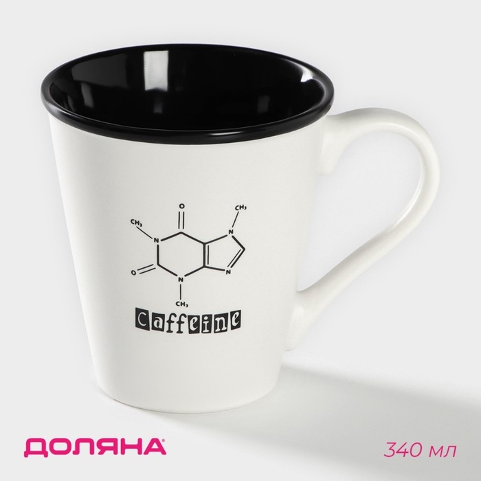 Кружка фарфоровая Доляна &laquo;Формула кофе&raquo;, 340 мл, цвет белый и чёрный