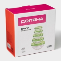 Набор стеклянных салатников Доляна &laquo;Классика&raquo;, с крышками, 5 предметов: 900 мл (17&times;7,6 см), 500 мл (16&times;6 см), 350 мл (12,5&times;5,4 см), 200 мл (10,5&times;4,5 см), 130 мл (9&times;3,7 см), цвет зелёный