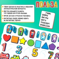 Развивающий бизиборд &laquo;Профессии и транспорт&raquo;, 3+