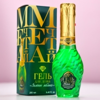 Гель для душа во флаконе мондоро &laquo;Мечтай!&raquo;, 250 мл, аромат зелёного яблока, Новый Год