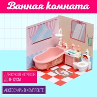 Игрушка &laquo;Мебель для кукол&raquo;, МИКС