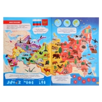 Подарок для любознательных &laquo;Я люблю Россию&raquo;, 6 в 1, 2-5 игроков, 6+