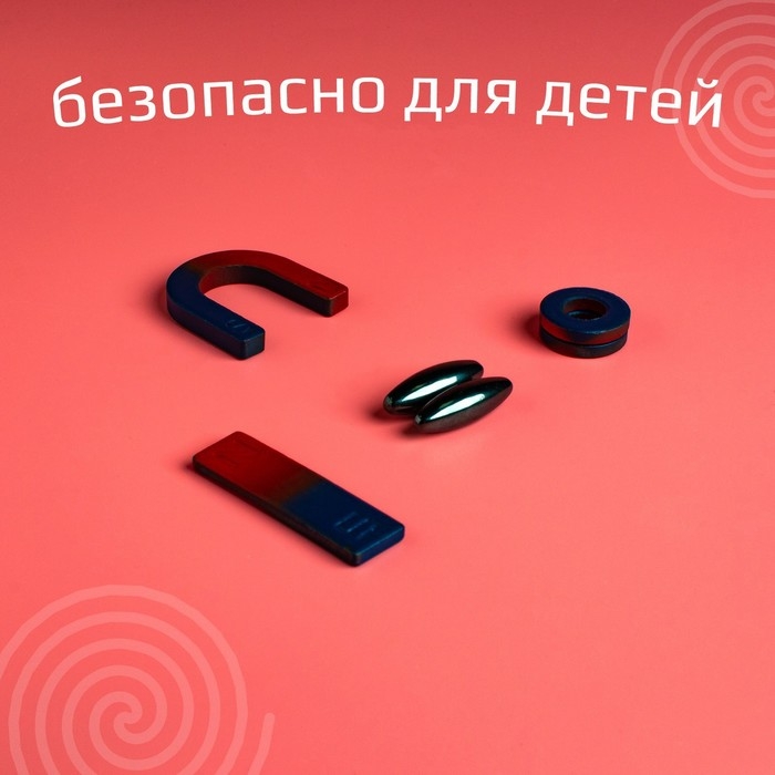 Набор для опытов &laquo;Опыты с магнитами, 5 опытов&raquo;