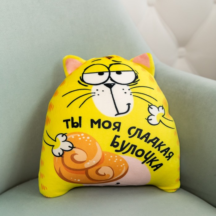 Игрушка-антистресс &laquo;Ты моя сладкая булочка&raquo;, кот, 20х30 см