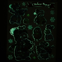 Наклейки новогодние, интерьерные со светящимся слоем &laquo;Снеговички&raquo;, 21 х 29,7 см, Новый год