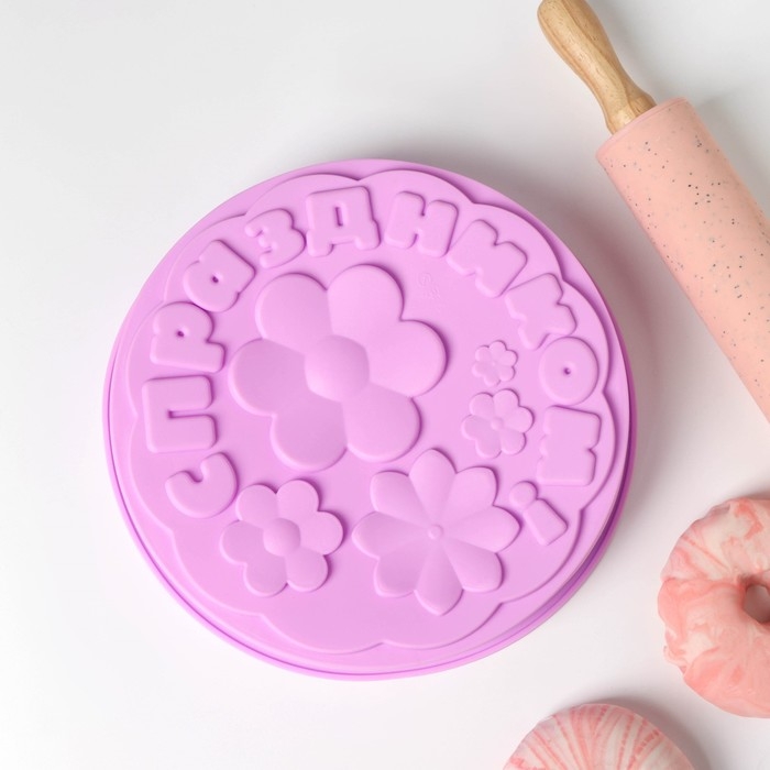 Форма для выпечки Доляна &laquo;С Праздником&raquo;, силикон, 21,5&times;5 см, цвет сиреневый