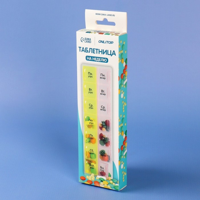 Таблетница - органайзер &laquo;Неделька&raquo;, русские буквы, утро/вечер, 21,5 &times; 6,5 &times; 2 см, 14 секций, цвет жёлтый/розовый