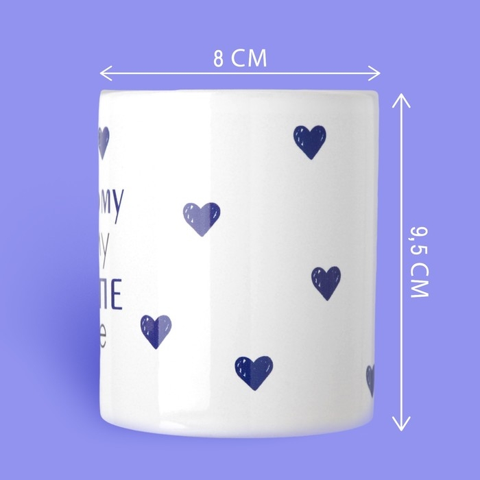 Кружка &laquo;Лучшему папе на свете&raquo;, 320 мл