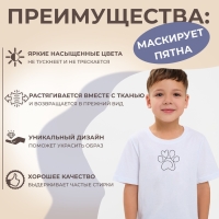 Термотрансфер &laquo;Лапка с сердечком наверху&raquo;, 10 &times; 10 см