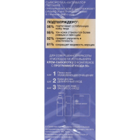 Крем-сыворотка для лица и век &laquo;Чёрный жемчуг&raquo;, омолаживающий, 30 мл