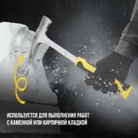 Молоток каменщика ТУНДРА ПРОФИ, цельнокованый, двухкомпонентная рукоятка, 450 г