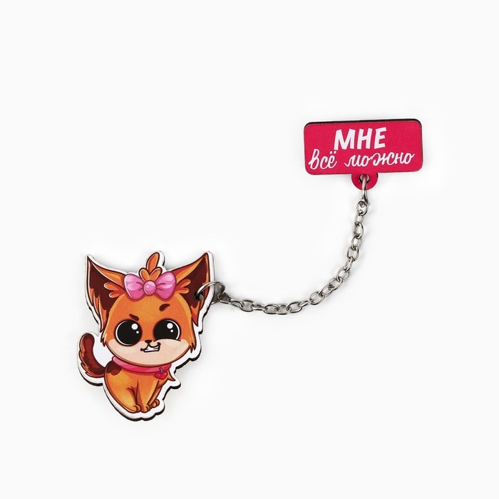 Значки в шоубоксе &laquo;Самые милые значки&raquo;, 20 шт