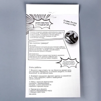 Гравюра &laquo;Мальчик аниме&raquo; с эффектом голография, А4