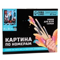 Картина по номерам на холсте с подрамником &laquo;Кролик в городе&raquo;, 40 х 50 см