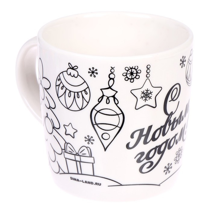 Кружка под раскраску на новый год &laquo;Новый год!&raquo;, 300 мл, новогодний набор для творчества