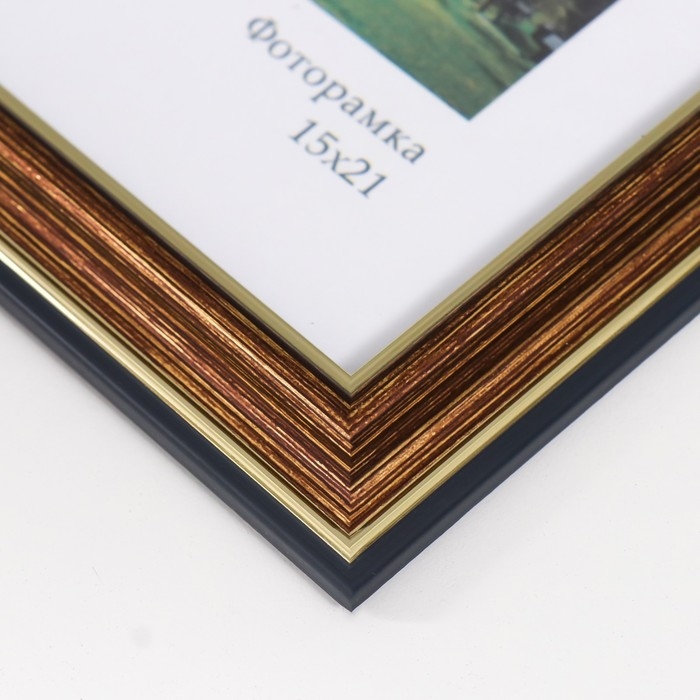 Фоторамка пластик "Офис 2" 15х21 см, бронза