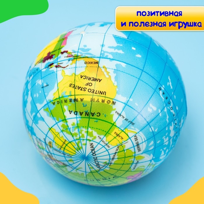 Мяч &laquo;Глобус&raquo;, мягкий, 10 см