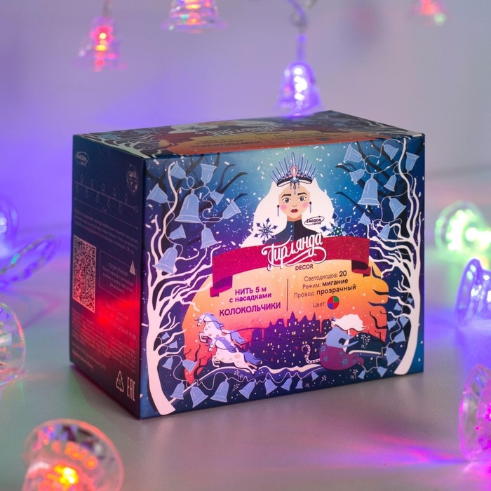 Гирлянда &laquo;Нить&raquo; 5 м с насадками &laquo;Колокольчики&raquo;, IP20, прозрачная нить, 20 LED, свечение мульти (RG/RB), мигание, 220 В