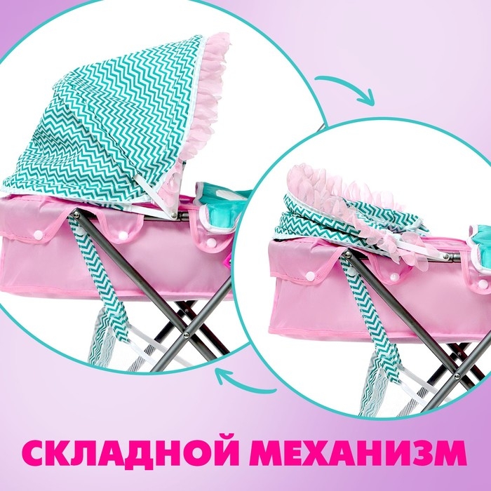 Коляска для кукол &laquo;Милый кроха&raquo; универсальная, с корзиной