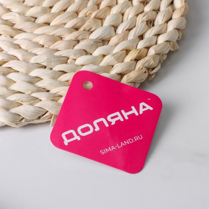 Салфетка сервировочная на стол Доляна &laquo;Косичка&raquo;, d=25 см, плетёная