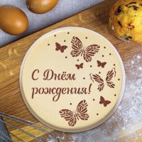 Трафарет для выпечки &laquo;Бабочки&raquo;, 30 &times; 35 см