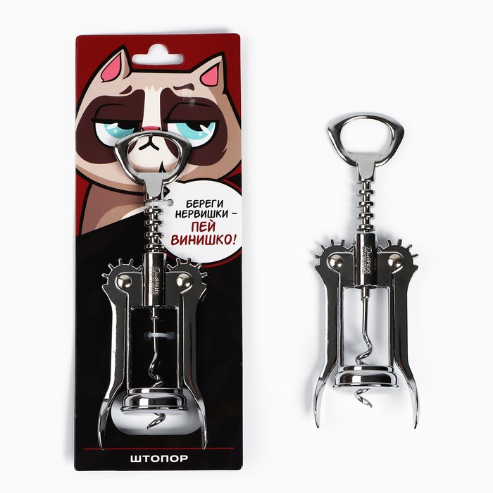 Штопор &laquo;Береги нервишки&raquo;, 16 х 5,5 см