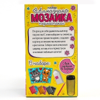 Алмазная мозаика на термостакане &laquo;Котик&raquo;