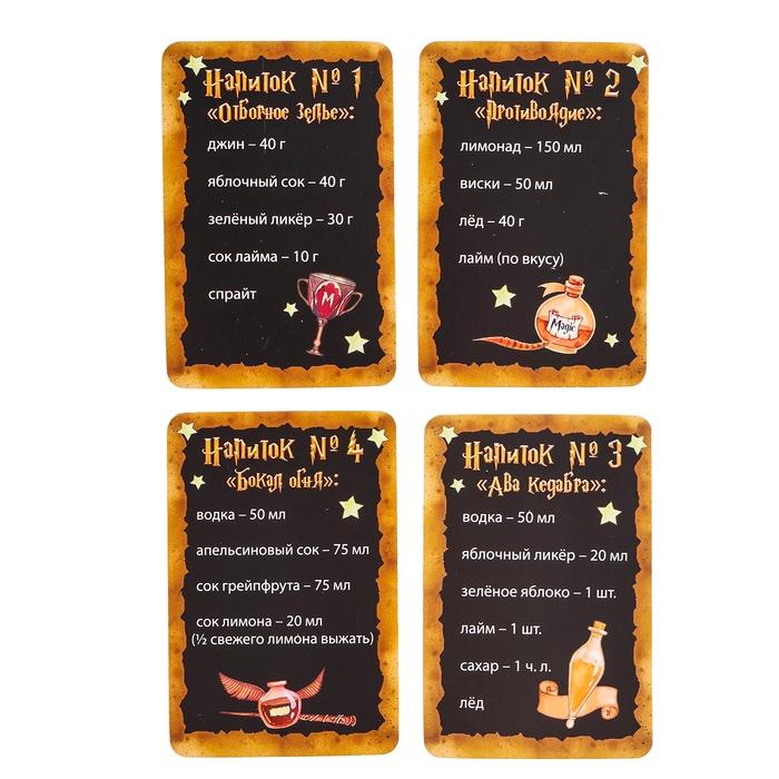 Игра "Пивпонг", рецепты 4 шт, 12 стаканов