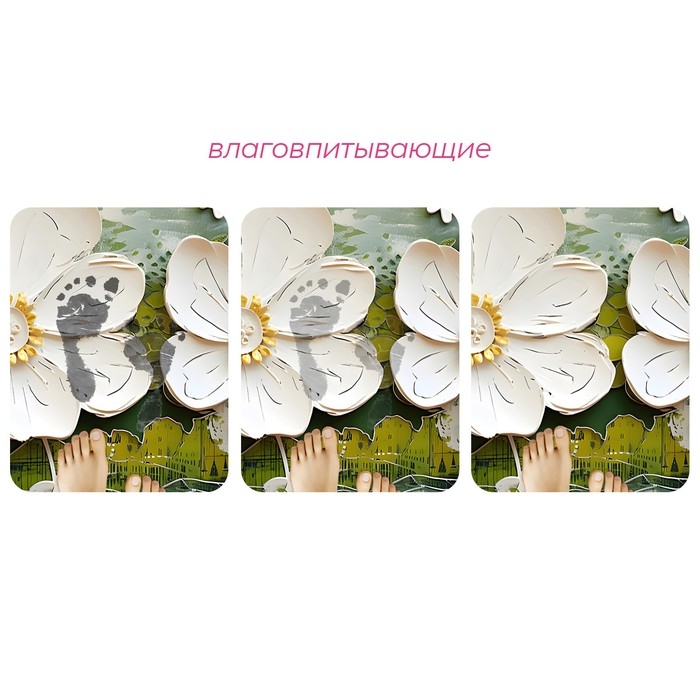 Коврик для дома Доляна Anemona, влаговпитывающий, 39&times;60 см