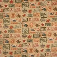 Бумага упаковочная крафтовая &laquo;Почта&raquo;, 50 х 70 см