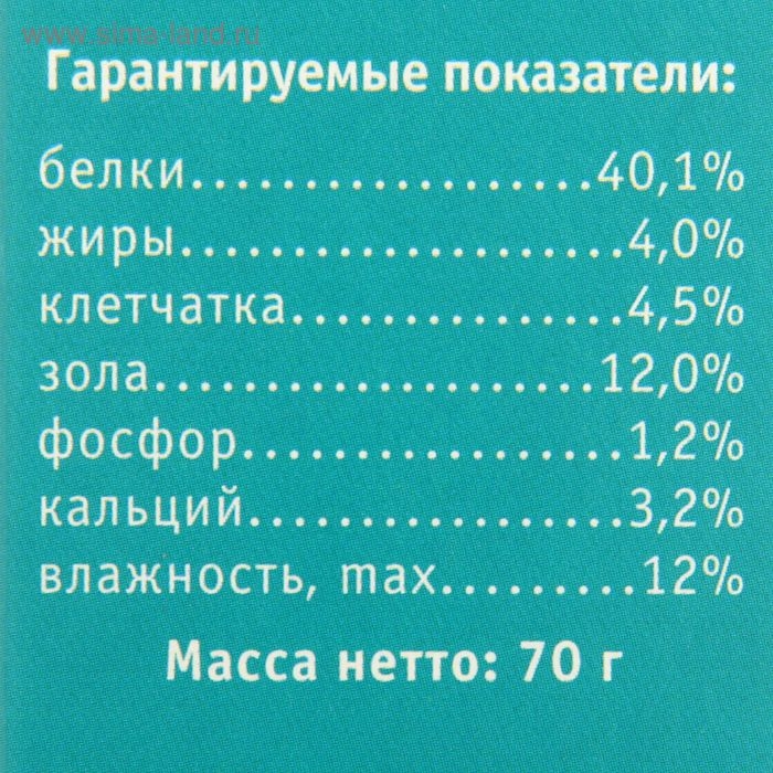 Лакомство "Тортила МАКС" для крупных водяных черепах, с креветками, 70 г.