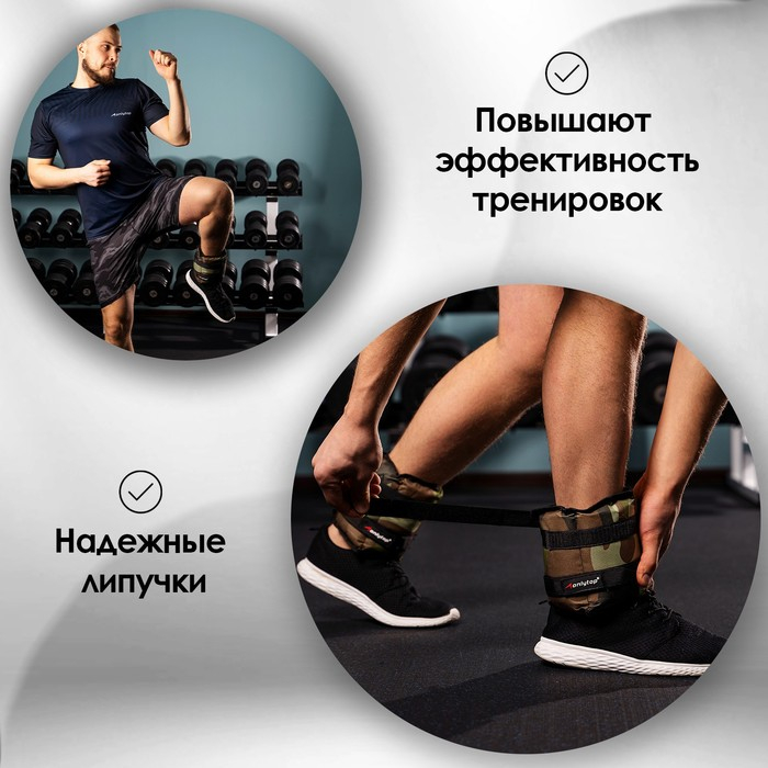 Утяжелители ONLYTOP, 2 шт. х 2 кг, цвет хаки