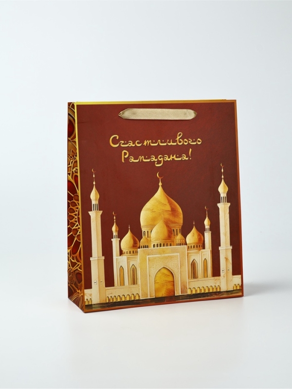 Пакет подарочный, упаковка &laquo;Рамадан&raquo;, M, 25.5 &times; 30 &times; 9 см