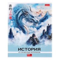 Комплект предметных тетрадей 48 листов, 12 предметов Hatber &laquo;Искусство Азии&raquo;, пластиковая обложка с печатью, тиснение фольгой, с интерактивным сп...