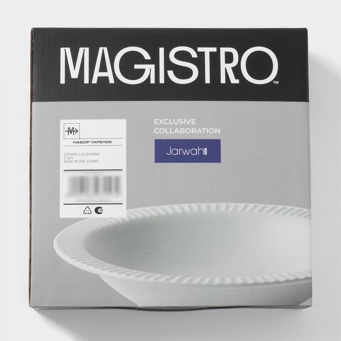 Тарелки Magistro Jarwah Lausanne, 550 мл, 21,3&times;4 см, глубокие, набор 2 шт, фарфор, серые
