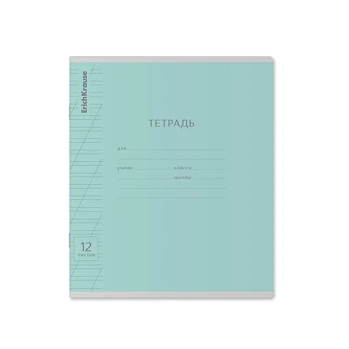 Тетрадь 12 листов в косую линейку ErichKrause &laquo;Классика&raquo;, обложка мелованный картон, МИКС