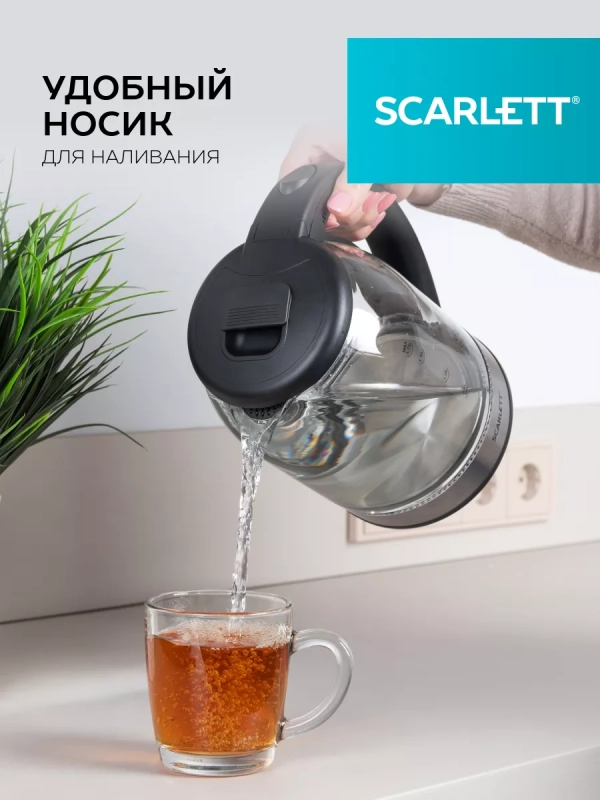 Чайник электрический стеклянный с подсветкой 1.7 л