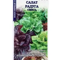 Семена Салат Радуга смесь /Сотка/ 0,5г/ ранняя среднесп. листов. полукочан./*1500