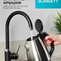 Чайник электрический металлический 1.5 л 1350 Вт