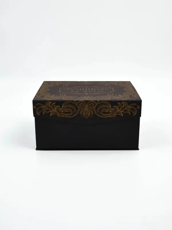 Подарочная коробка  "Лучшему во всём", коричневая,  21х17,5х10,5 см