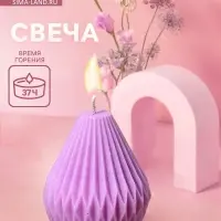 Свеча "Груша в ромбик" 6х6х8 см, соевый воск МИКС