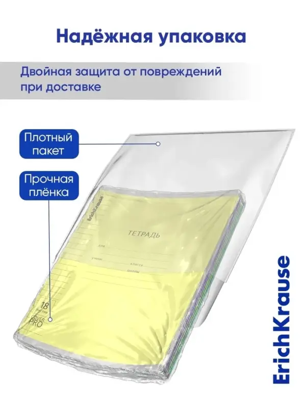 Тетрадь 18л лин Классика CoverPrо fizzy, с пласт.обл., микс