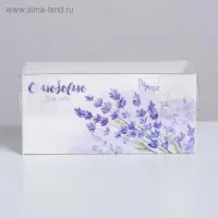 Коробка для капкейков, кондитерская упаковка, 2 ячейки &laquo;С Любовью для тебя&raquo;, 16 х 8 х 7.5 см